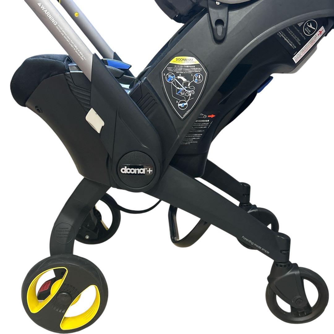 Doona+ ベビーカー&チャイルドシート＋純正ISOFIXベース セット