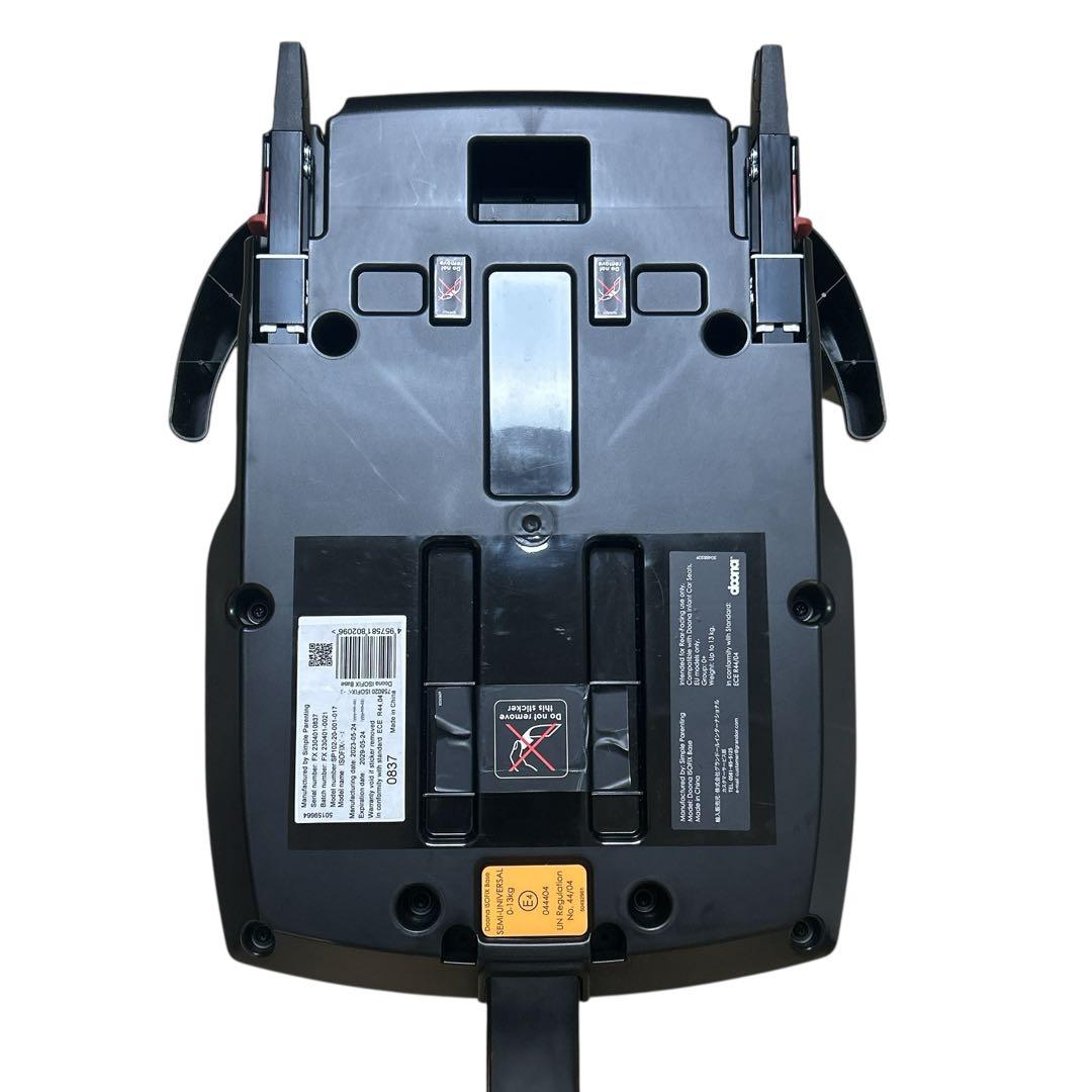 Doona+ ベビーカー&チャイルドシート＋純正ISOFIXベース セット