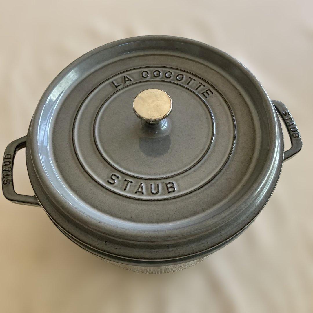 ピクミン様！専用　STAUB La Cocotte 鍋 26cm スチーマー付き