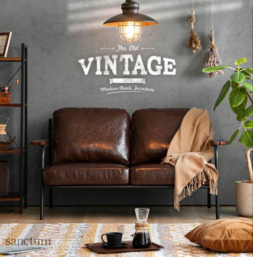 ブラウン合成皮革ソファ 2人掛け