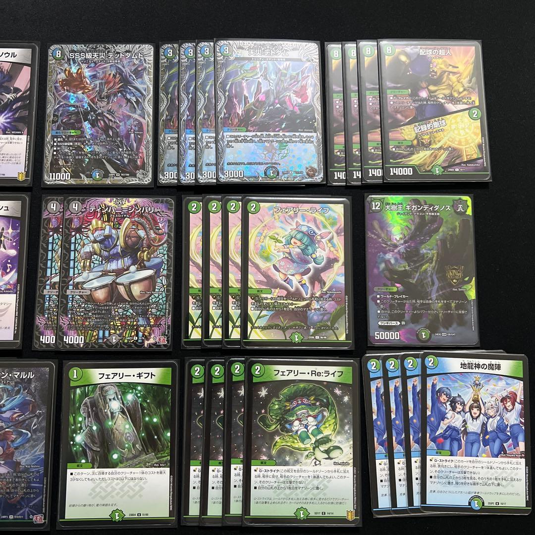 j*o様 【翌日発送/匿名発送追跡あり】アナカラーインターステラ　デッキ