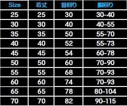 Hakusan ダウンジャケット　ゼロジャケット　60