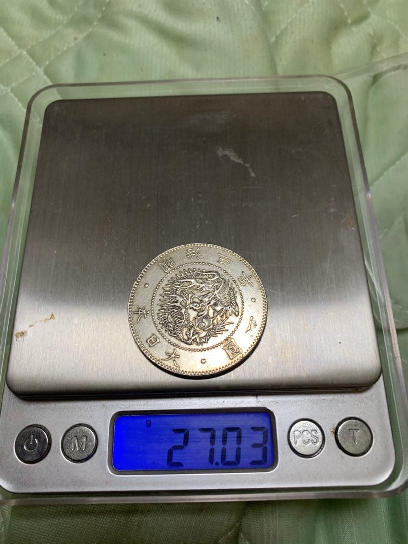 　一圓銀貨　明治三年