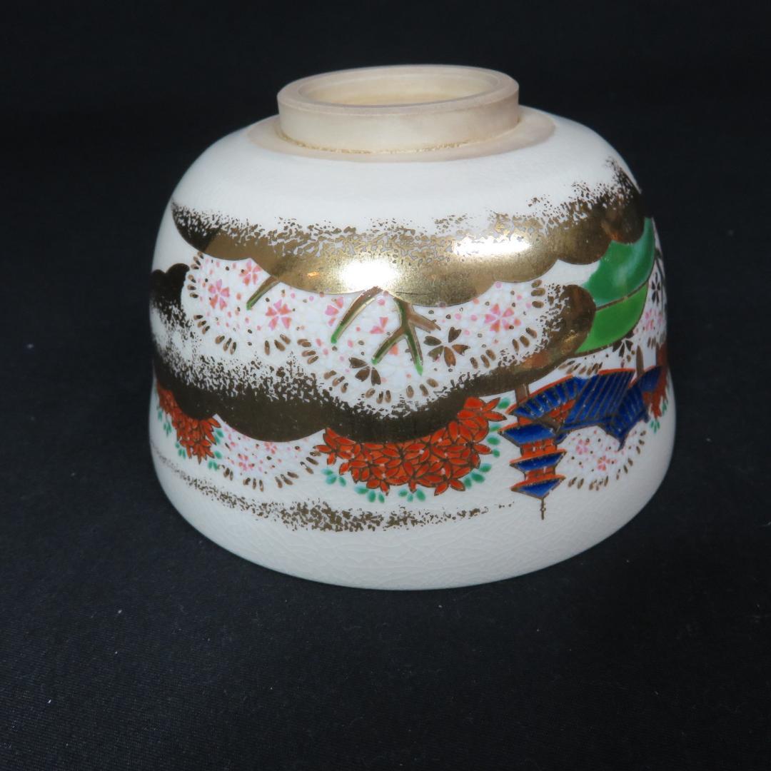 茶碗 銘 英香 京焼 色絵付 家屋 風景 茶道具 抹茶碗 茶器