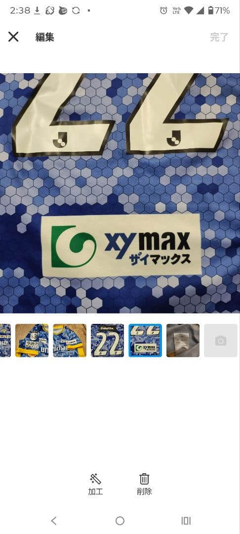 FC今治2022年度ユニフォームMサイズ