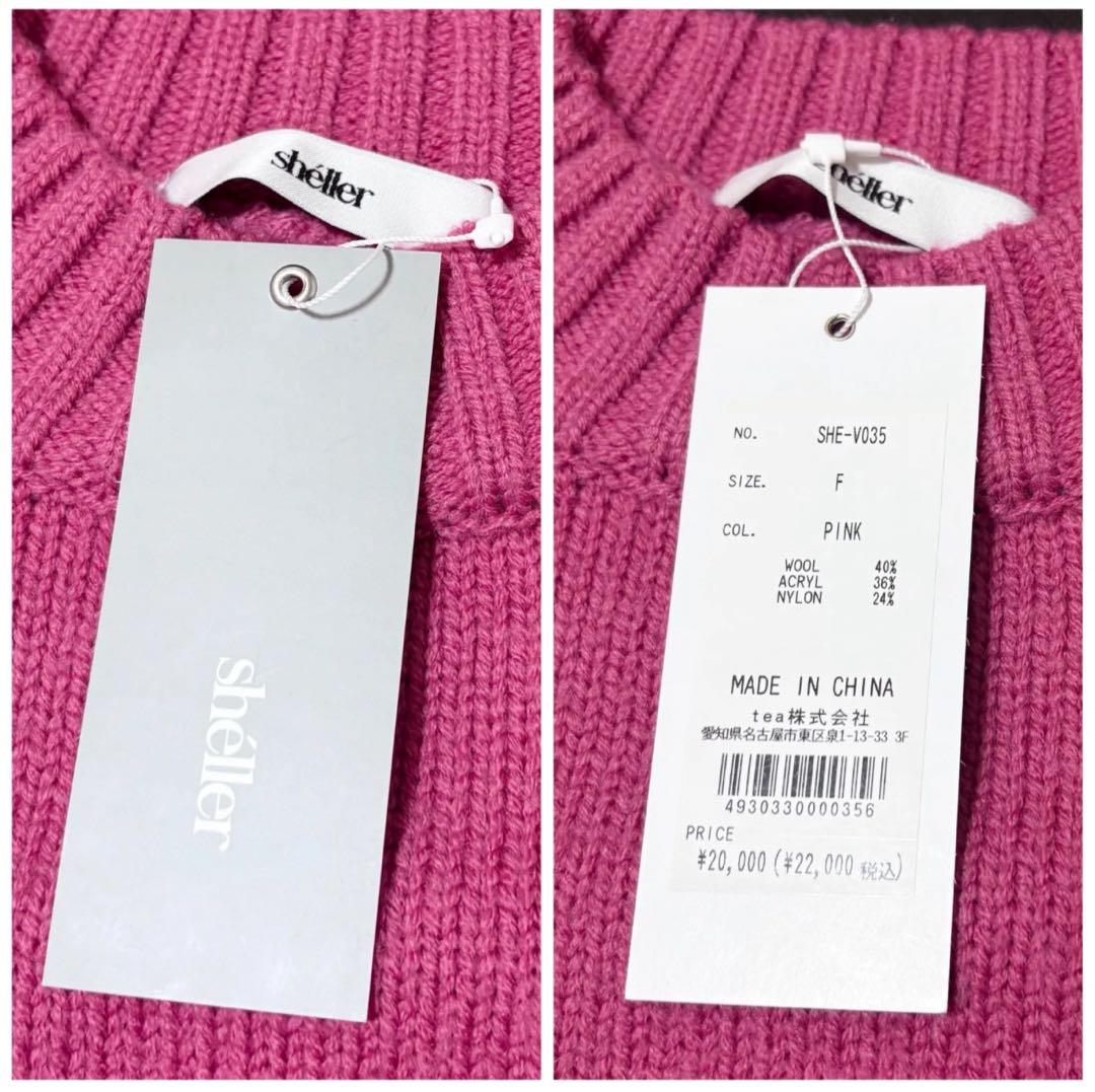 【新品タグ付き✨】sheller inside out sweater ピンク