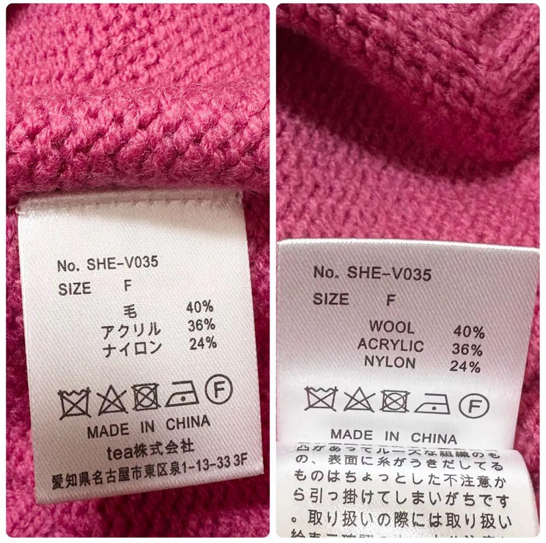 【新品タグ付き✨】sheller inside out sweater ピンク