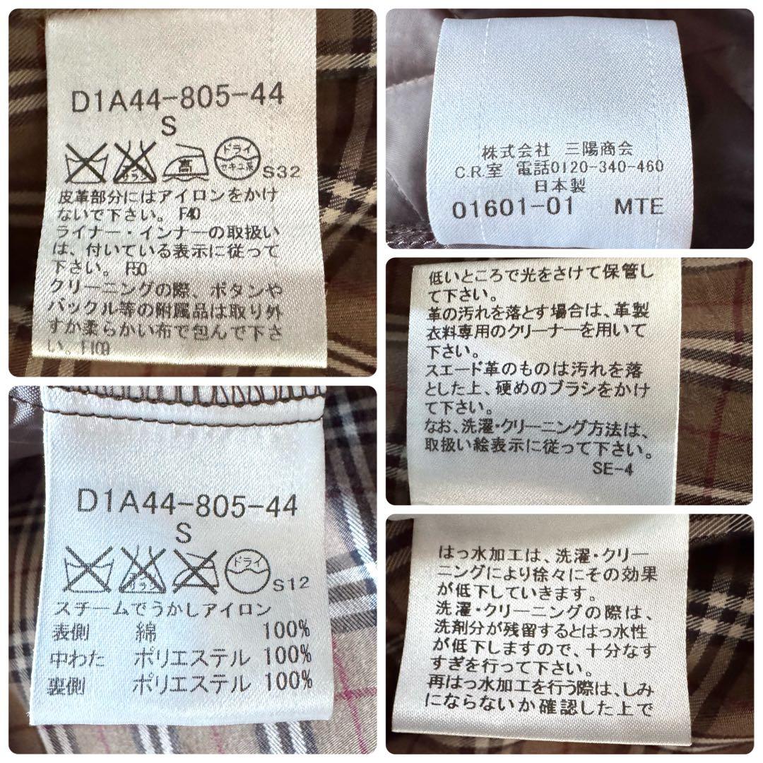 バーバリーブラックレーベル　2way トレンチコート　ノバチェック　S ベージュ