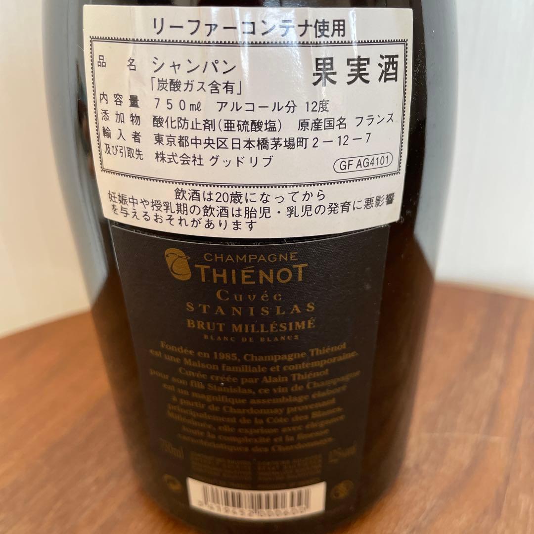 ティエノ キュヴェ　スタニスラス　ブランドブラン ブリュット[2006]