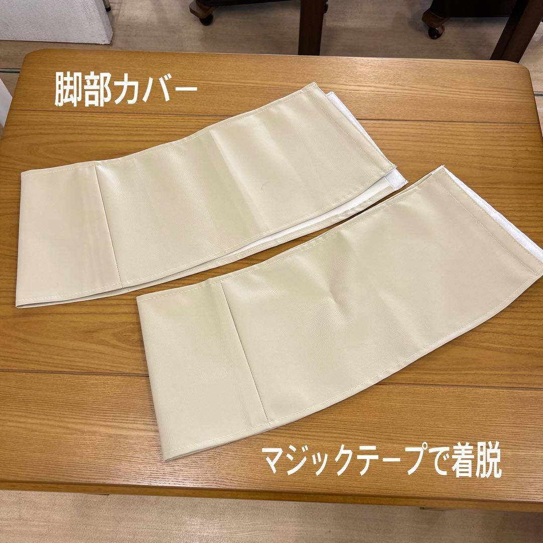 展示品★ハイタイプコタツセット 4点セット ダイニングこたつ 和モダン 布団付