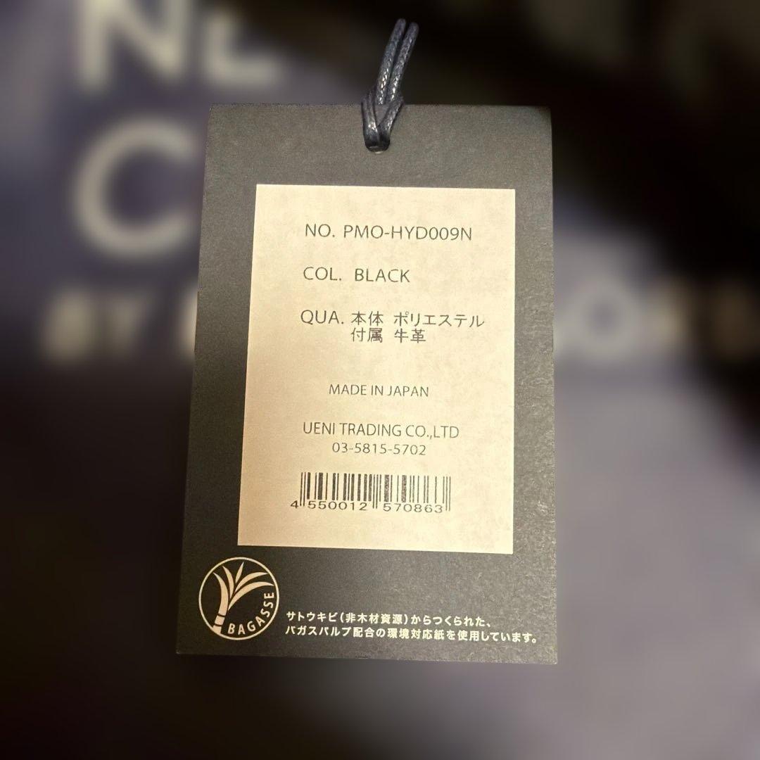 ペッレモルビダ　HYDROFOIL ボディバッグ ブラック　ショルダーバッグ