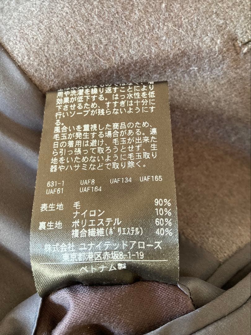 Steven Alan メンズ　ロングコート　バルマカーンコート　Sサイズ