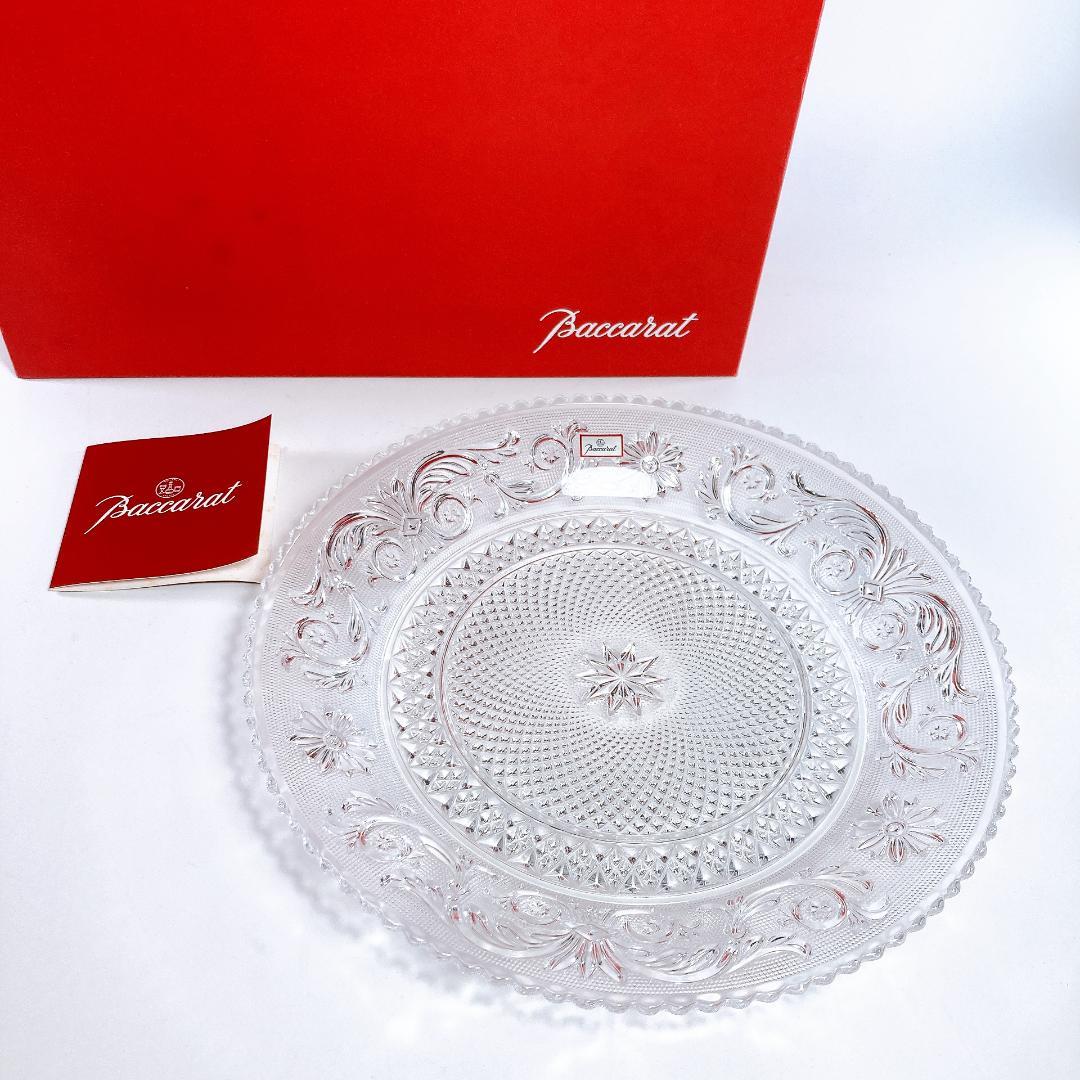 Baccarat バカラ アラベスク プレート 24cm　|3899|