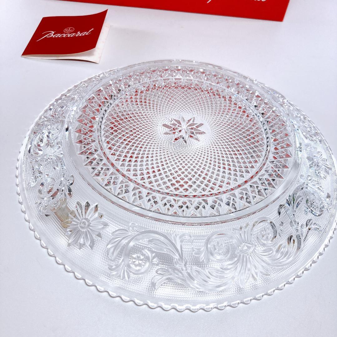 Baccarat バカラ アラベスク プレート 24cm　|3899|