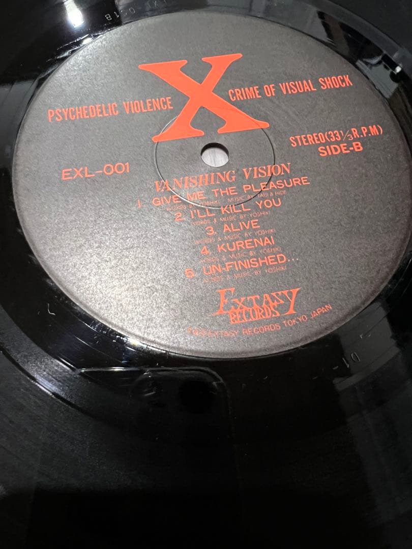 X ／VANISHING VISION⭐︎ソノシート／2点セット⭐︎