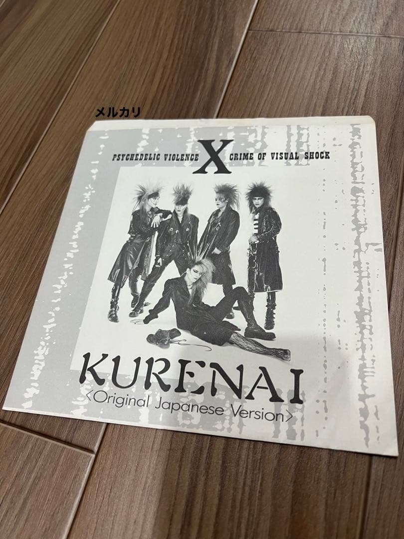 X ／VANISHING VISION⭐︎ソノシート／2点セット⭐︎