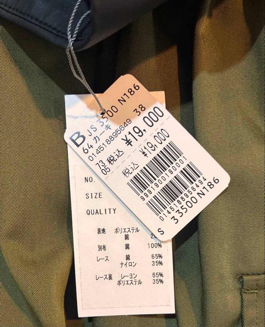 【★新品タグ付き】RADIATE ジャンパースカート　カーキ　かわいい〜！！