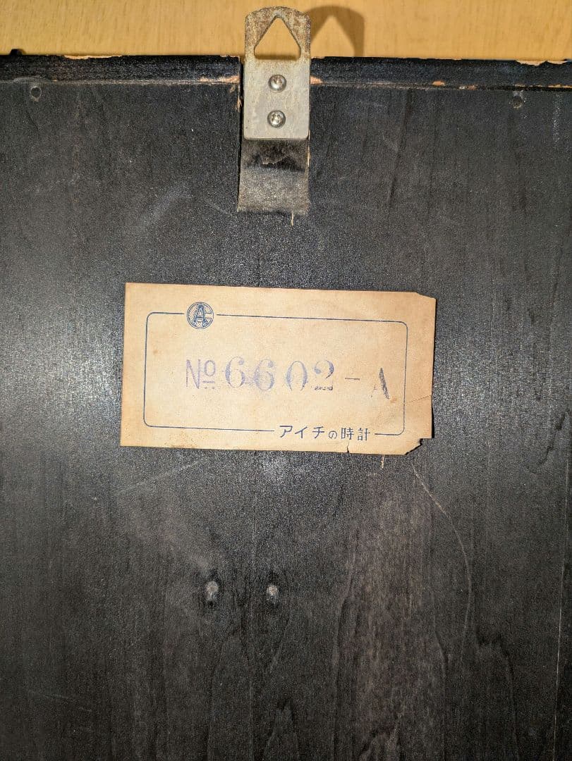 木製ブラウン掛時計 柱時計　60days アイチの時計