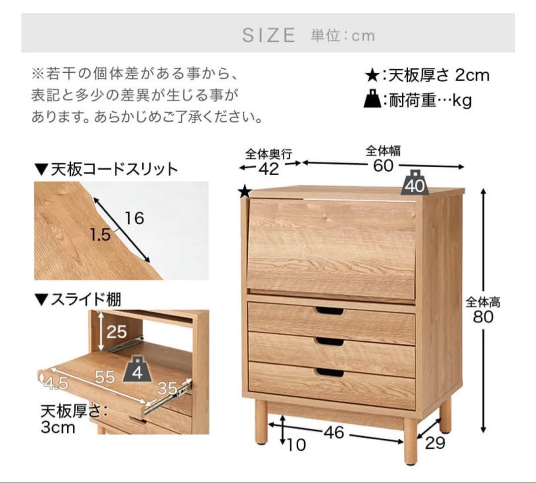 【値下げ】LOWYA プリンター　キャビネット サイドボード　チェスト　充電ステ