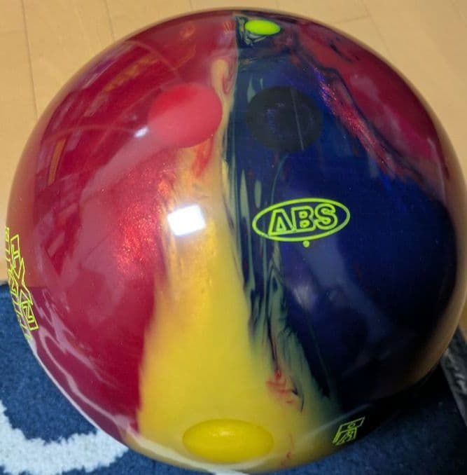 ボウリングボール プライムタイム・ネクスト プラグ済１５ポンド