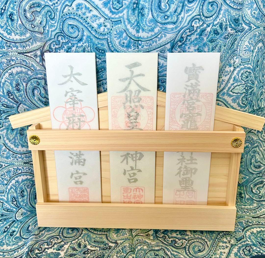 金運爆上げ　伊勢神宮、太宰府天満宮、竈門神社　3体！お札　特製　檜製お札立て付き