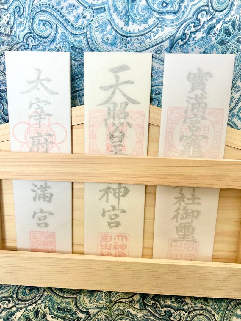 金運爆上げ　伊勢神宮、太宰府天満宮、竈門神社　3体！お札　特製　檜製お札立て付き