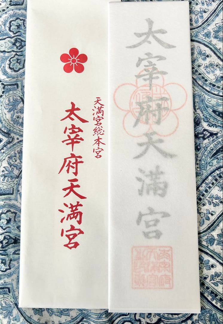 金運爆上げ　伊勢神宮、太宰府天満宮、竈門神社　3体！お札　特製　檜製お札立て付き
