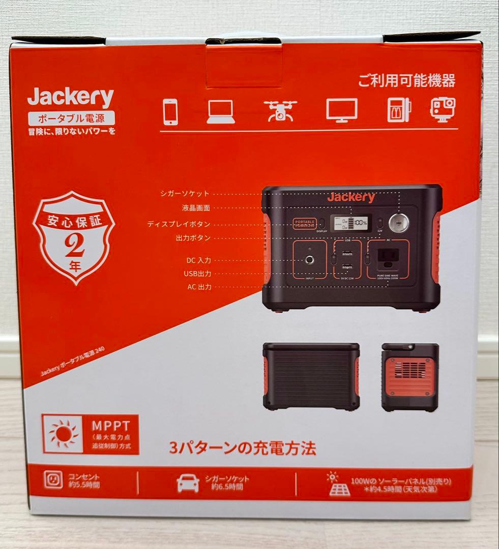 美品★Jackery ポータブル電源　240★PTB021★ジャクリ