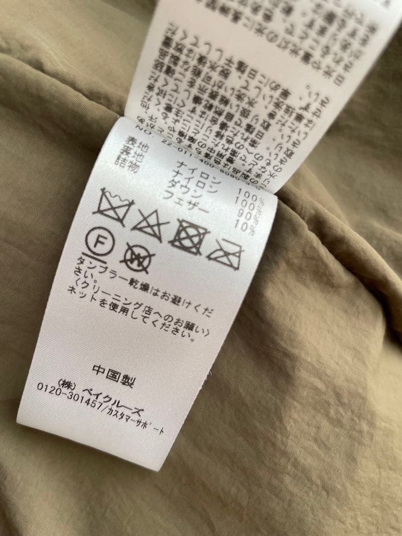 ジャーナルスタンダード　ダウンベスト　カーキ　ブラウン　ベイクルーズ