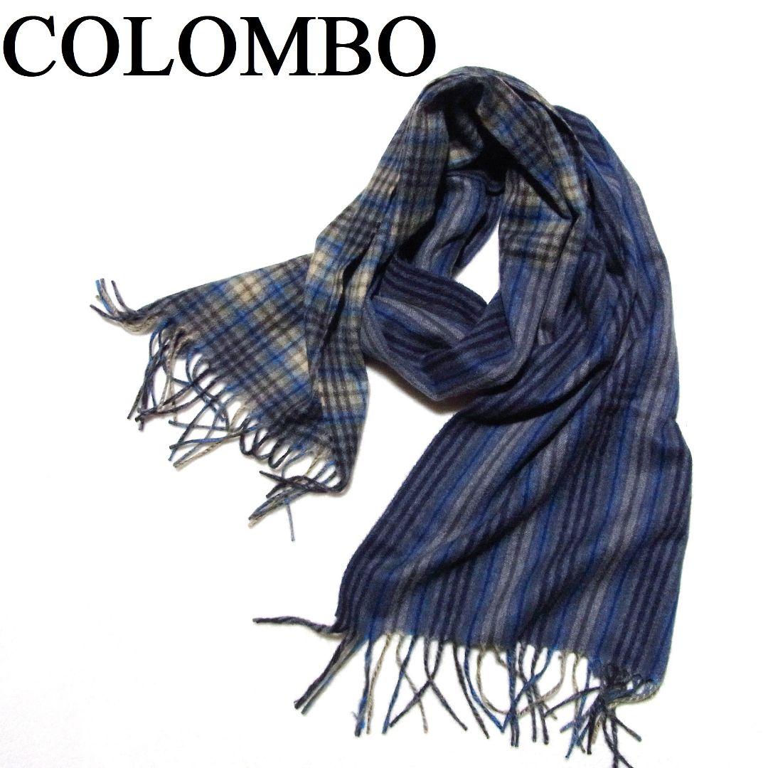 COLOMBO コロンボ カシミヤ 100% ストライプ × チェック マフラー