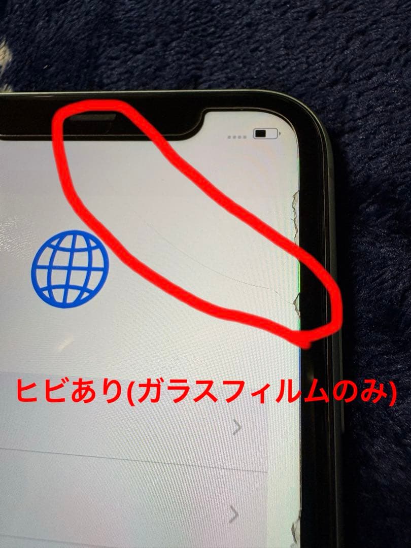ま*さ様 【美品】iPhone11 256GB ミントグリーン 動作確認済み 初