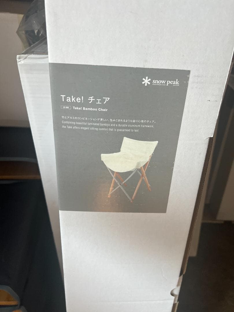 yuta　新品）Take!チェア LV-085