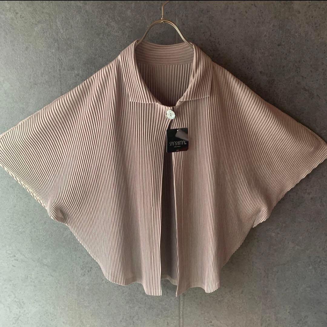 珍品 ベスト ワッペン 3点セット ポンチョ