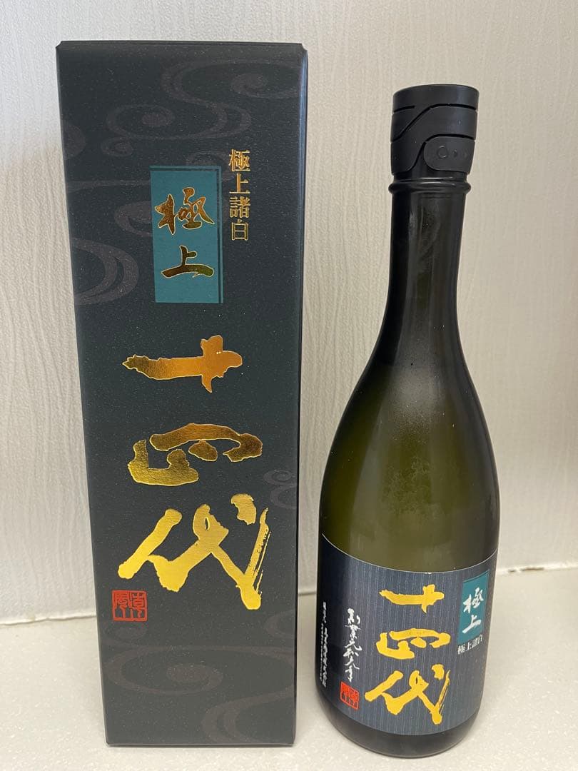 日本酒 十四代　極上諸白 純米大吟醸 箱付き 720ml