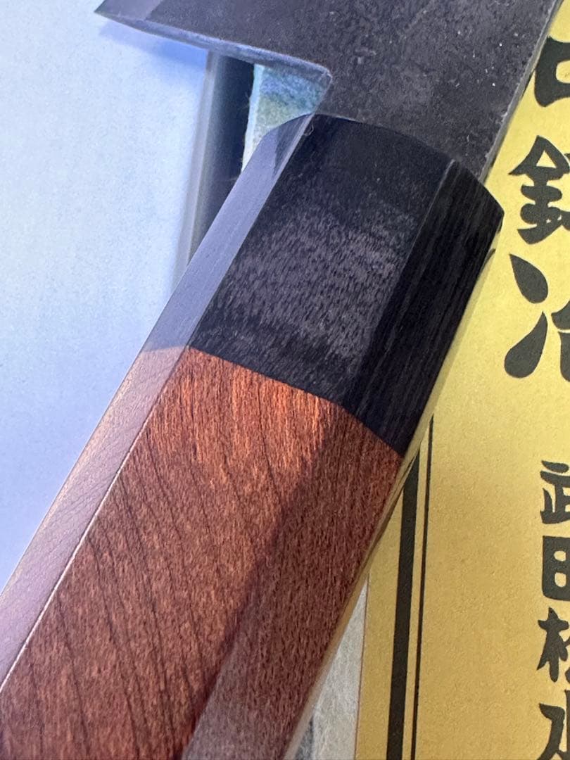 新見 松水 武田刃物 武田松水作 備中手打 骨スキ　調理器具 料理包丁 希少