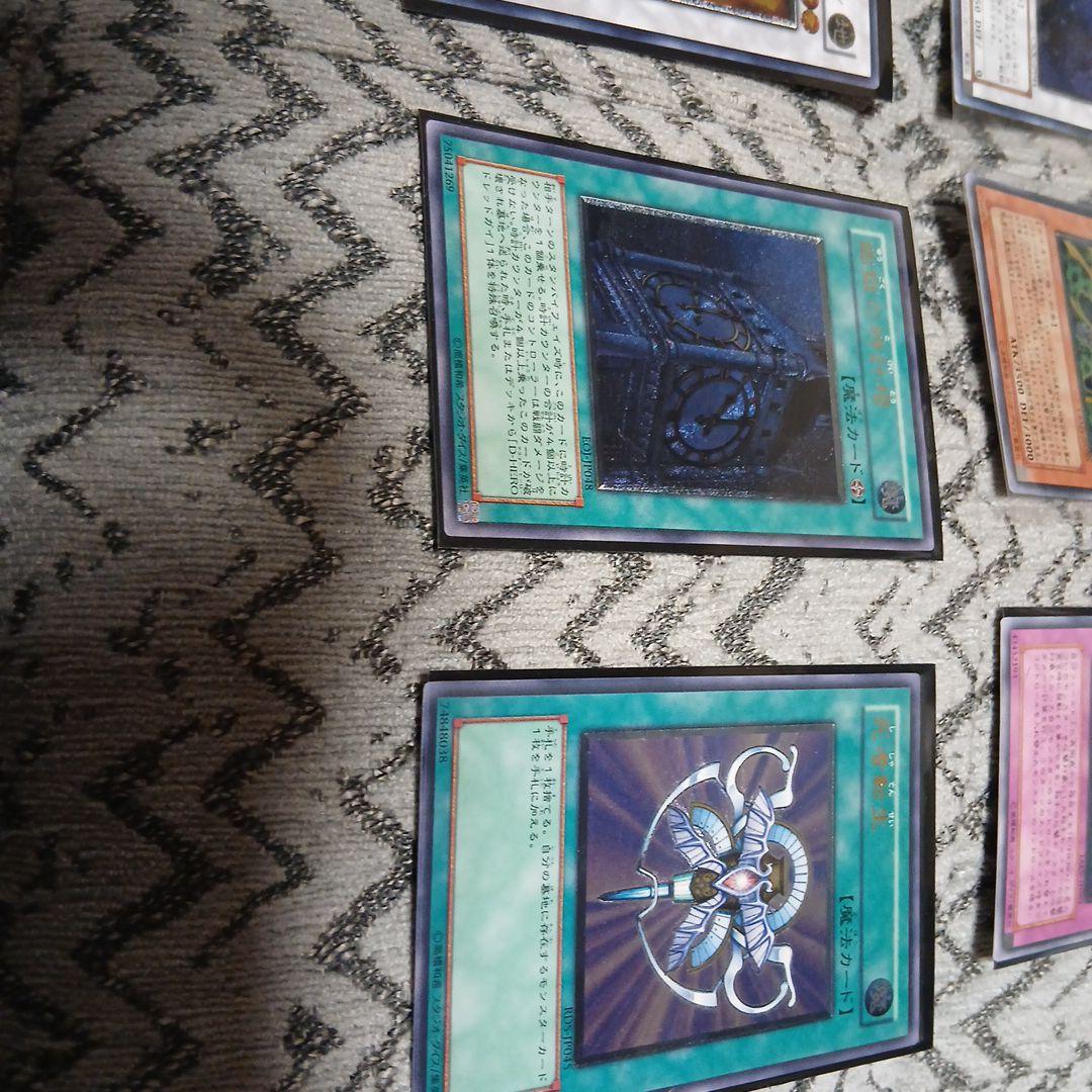 遊戯王　パラレル　レリーフ　引退品　断捨離品　値段交渉可能