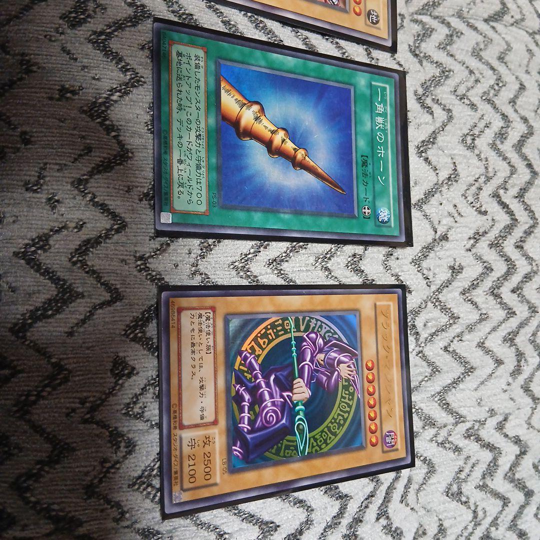 遊戯王　パラレル　レリーフ　引退品　断捨離品　値段交渉可能