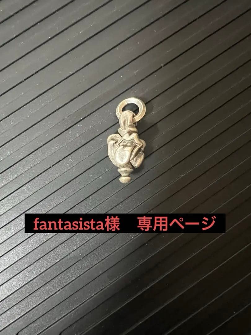 クロムハーツ　リップ&タン　チャーム