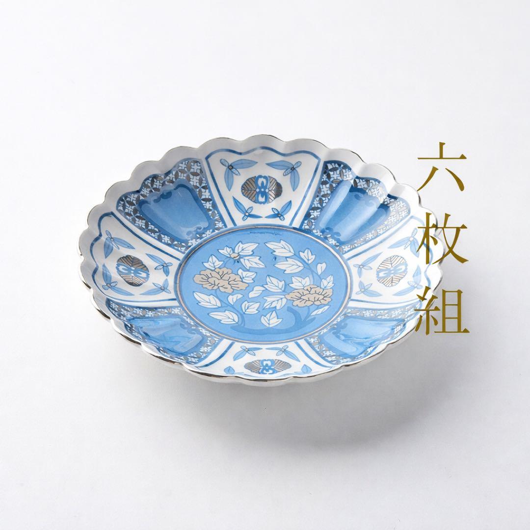 コトホグ皐月 15cm プレート ai・青 波佐見焼 石丸陶芸