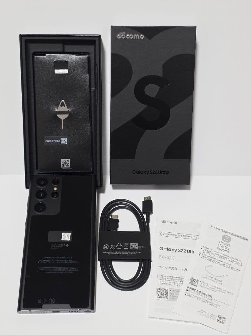 Galaxy S22 Ultra ファントムブラック 本体