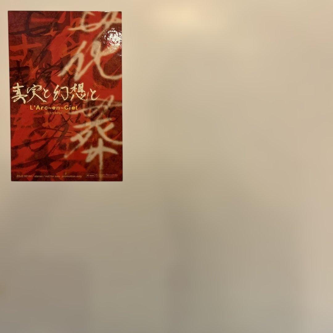 値下 ラルクアンシエル ark GRAND CROSS TOUR アナログBOX