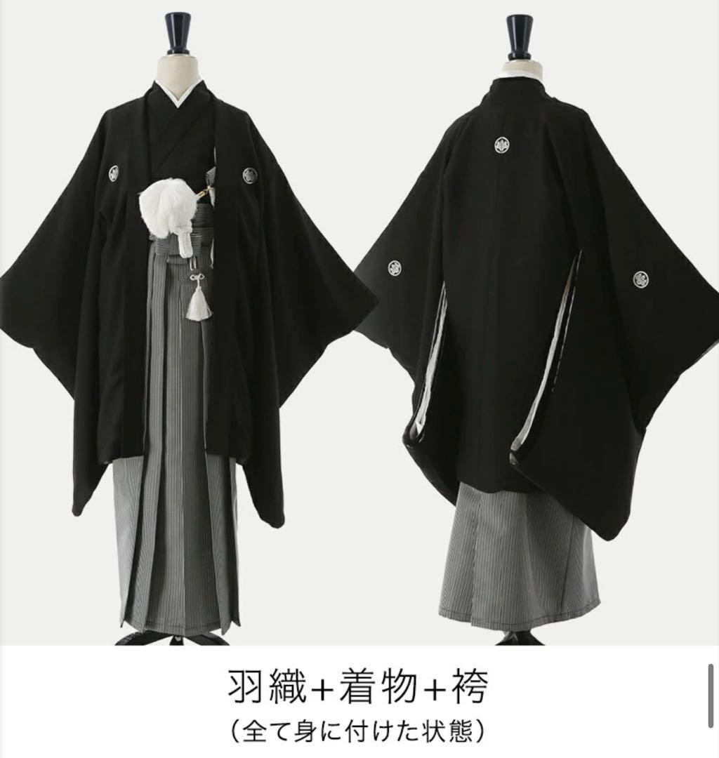 キャサリンコテージ　男の子　卒業式　袴スタイル　雪駄付き　145㎝