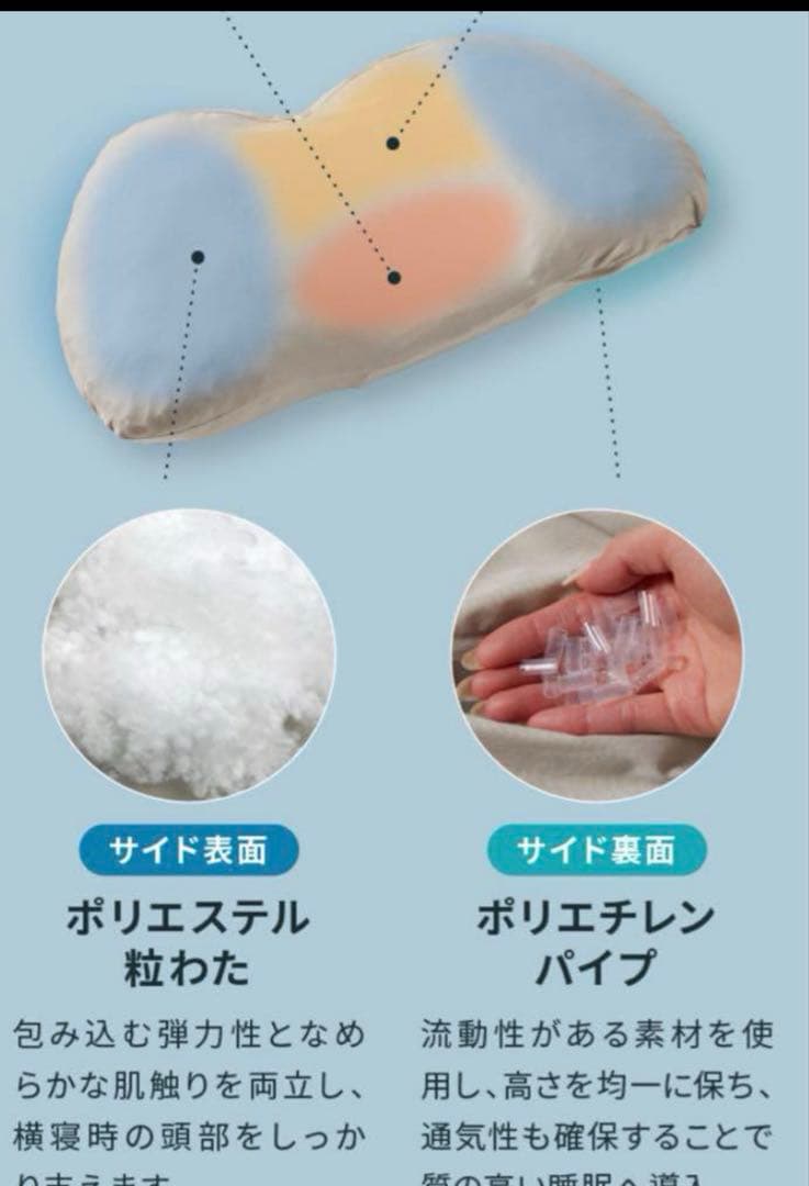 kaibo PILLOW ベージュ　まくら