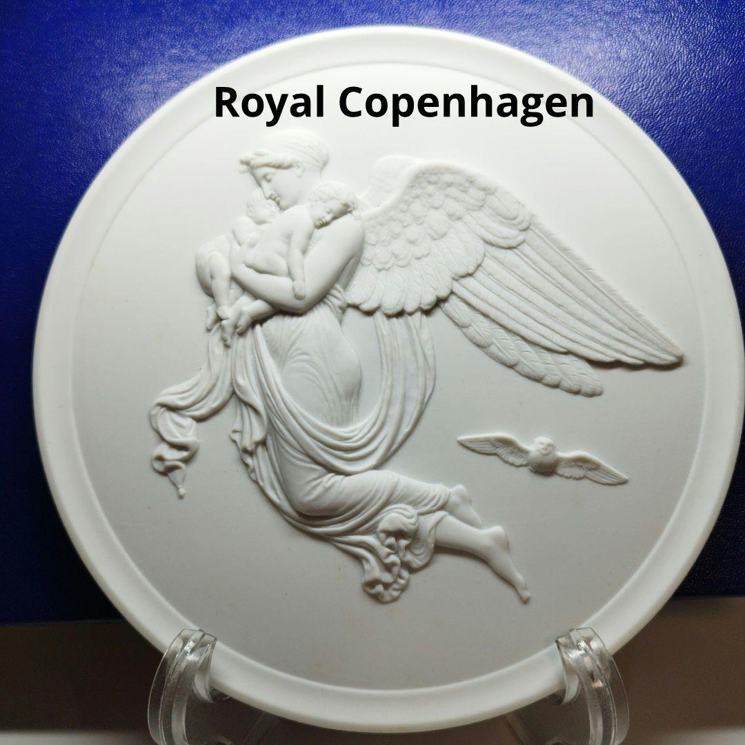 ビンテージ ロイヤルコペンハーゲン　オーロラと天使壁掛けNIGHT　1967年