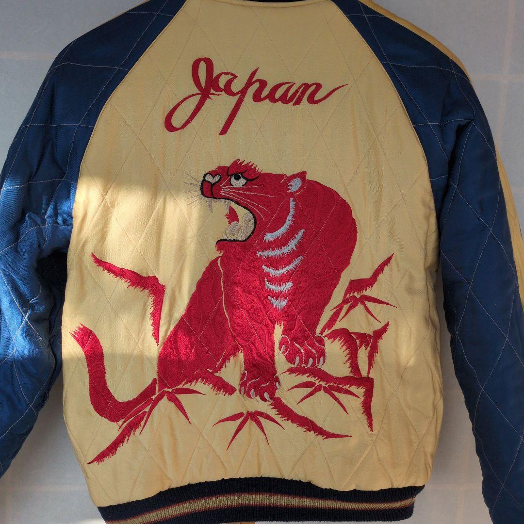 東洋エンタープライズ　テーラー東洋　髑髏　赤虎 スカジャン