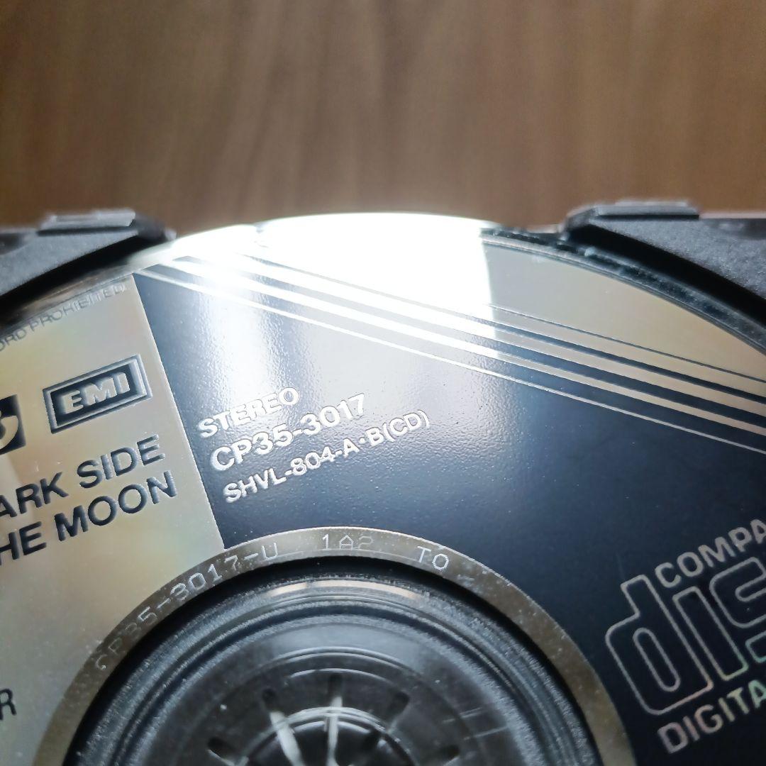 【中古CD】ピンクフロイド 国内盤 7枚セット Pink Floyd 旧規格