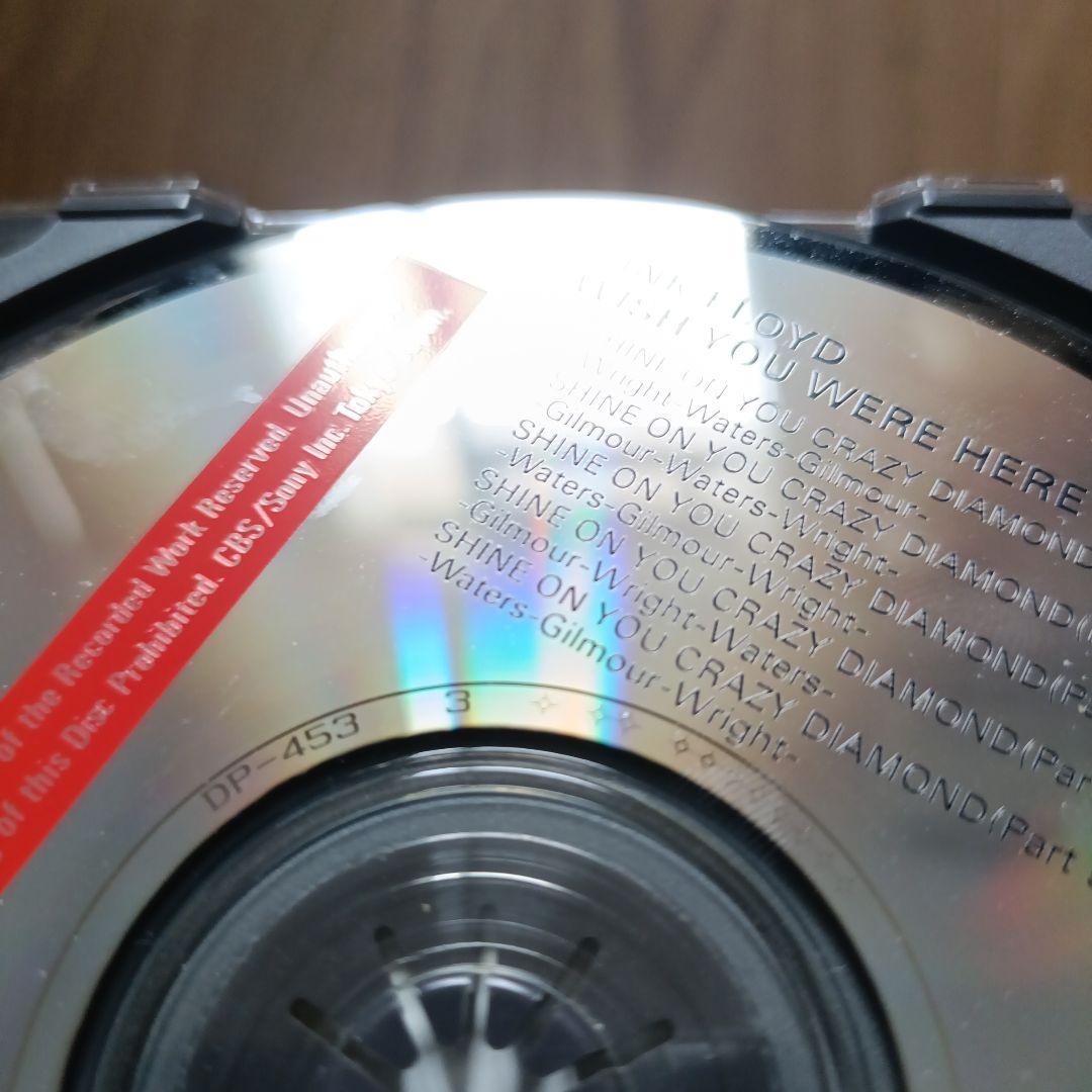 【中古CD】ピンクフロイド 国内盤 7枚セット Pink Floyd 旧規格