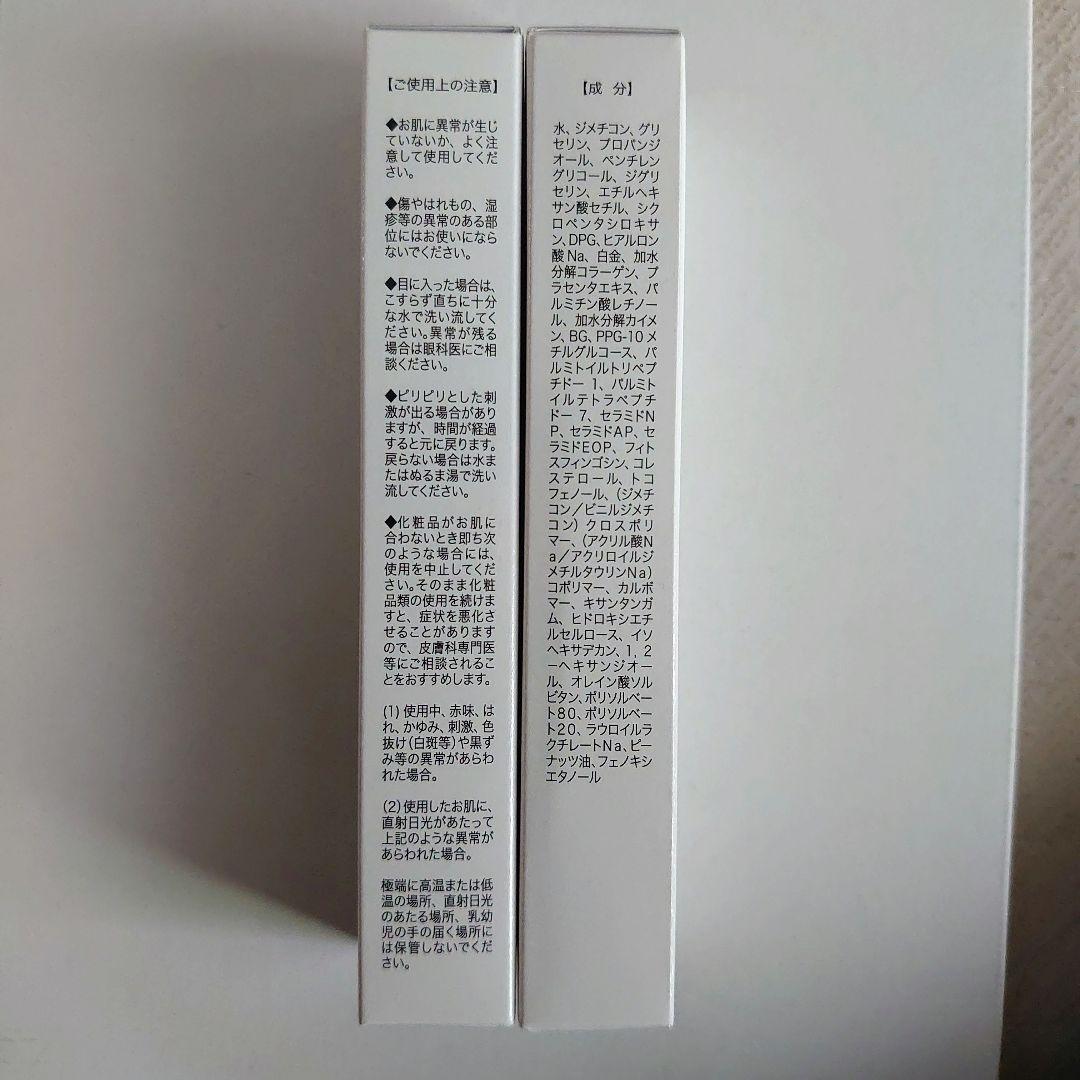 未使用品　プラチナハイフ