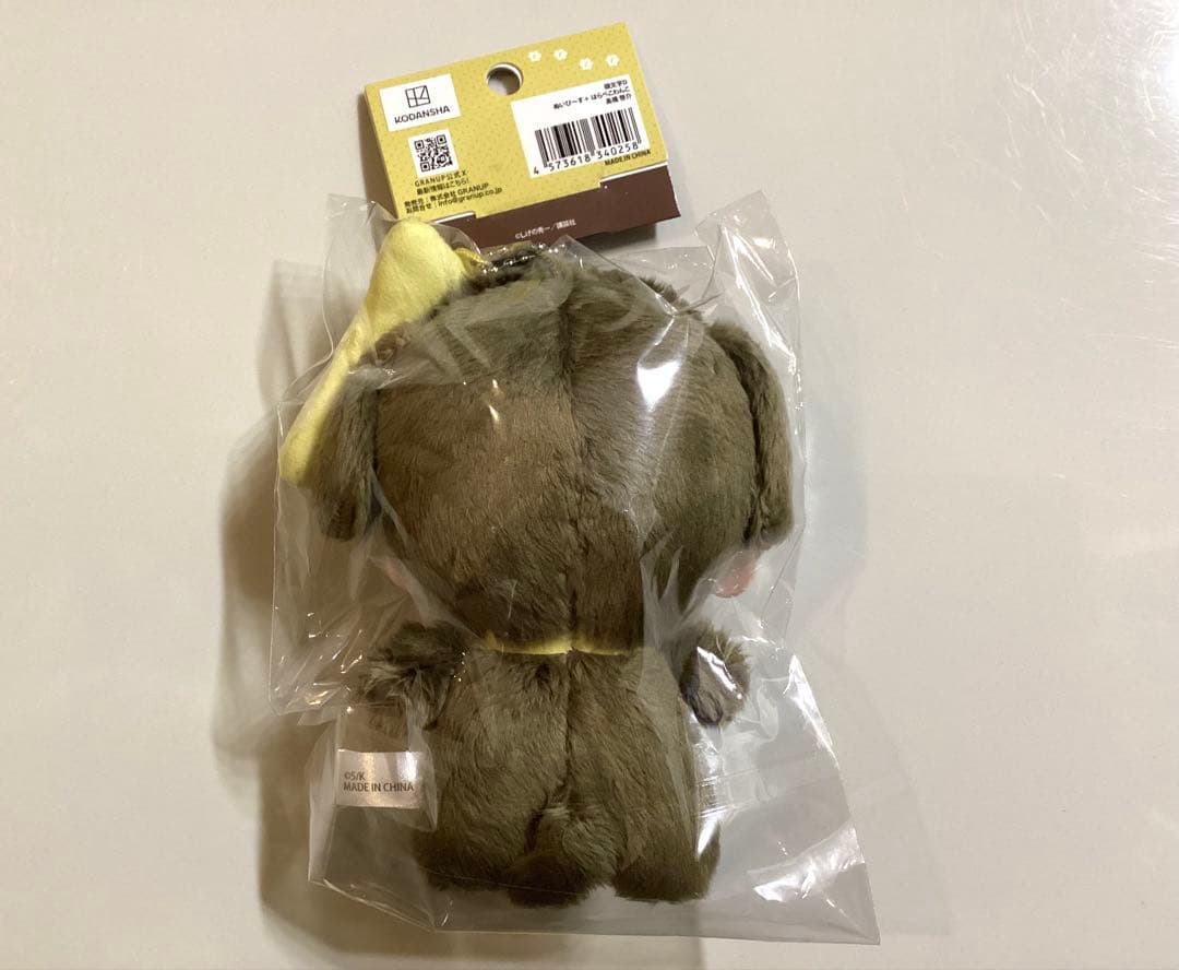 【2月8日までの出品】頭文字D ぬいぴ～す+ はらぺこわんこ高橋啓介