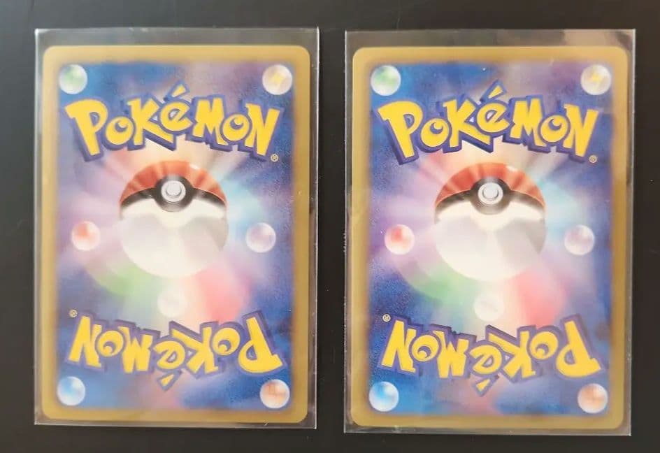 専用　ポケモンカードゲーム　まとめ売り　18枚セット